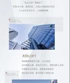 赤峰萬達銷售天團電話號碼