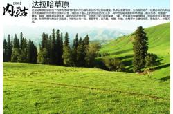 赤峰市天山咖啡館電話號(hào)碼