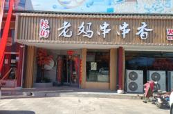 赤峰的砂鍋店電話多少號(hào)啊