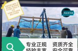 赤峰市玻璃吊裝廠電話號(hào)碼