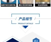 赤峰烤漆家具廠招聘電話號碼