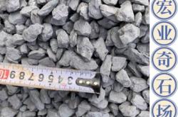 赤峰黑石子廠家電話號碼查詢