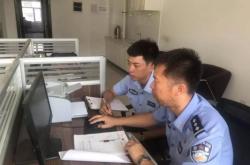 赤峰殯儀館案件查詢電話號(hào)碼