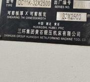 赤峰閘式剪板機(jī)廠家電話號(hào)碼