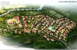 赤峰市新農(nóng)村規(guī)劃進(jìn)展