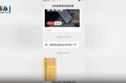 赤峰報料平臺制作廠電話號碼