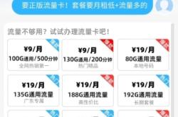 赤峰好用網(wǎng)絡(luò)電話運(yùn)營(yíng)商有哪些