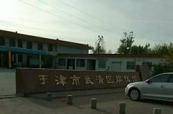 赤峰市各區(qū)殯儀館電話號(hào)碼