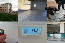 赤峰電熱膜采暖電話多少號