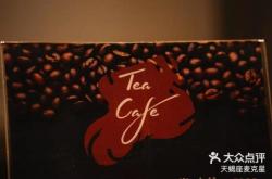 赤峰紅山茶館地址電話多少號(hào)