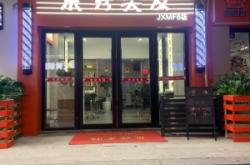 赤峰宴會(huì)廳隔斷廠(chǎng)家電話(huà)號(hào)碼