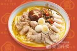 赤峰豬大腸刺身店地址電話號碼