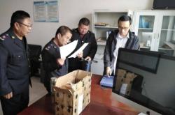 赤峰鍋爐店村委會電話地址是多少