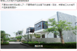 天沐溫泉赤峰店電話號(hào)碼查詢