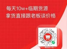 赤峰市超級(jí)供貨倉(cāng)電話地址查詢