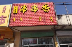 赤峰南山駕校服務(wù)電話號碼是多少