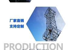 赤峰避雷單管塔廠家電話號碼