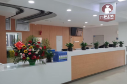 赤峰市醫(yī)院病房門診電話號碼