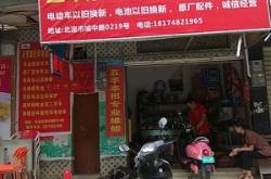 赤峰地區(qū)奇駿修理店電話號碼