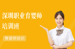 赤峰育嬰師證年審地點(diǎn)電話查詢