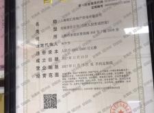 赤峰地產(chǎn)前臺電話號碼查詢