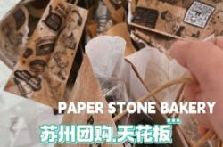 赤峰市面包烘焙團(tuán)購(gòu)電話號(hào)碼