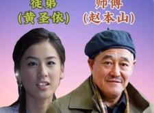 赤峰趙足道師傅電話號碼多少