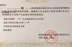 赤峰汾酒經銷商電話是多少號