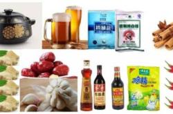 赤峰黑料廠家直銷電話號(hào)碼