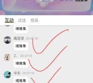 赤峰市鮮花直播基地電話號碼