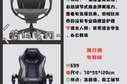 赤峰市電競椅廠家電話號碼