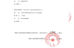 赤峰地區(qū)自來水廠電話號碼是多少