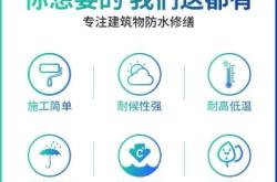 赤峰隔熱防水廠家電話號碼