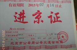 赤峰到山西專線電話多少號