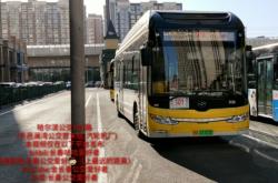 赤峰八中公交站電話號碼