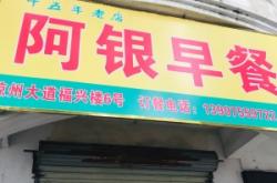 赤峰市自來水廠電話號碼