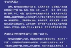 赤峰電信營(yíng)業(yè)廳電話號(hào)碼查詢