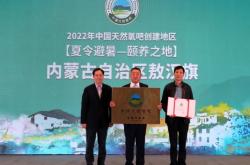 赤峰市敖漢醫(yī)保局電話是多少