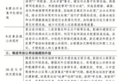 赤峰南山垃圾處理場電話號碼