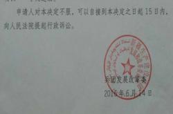 赤峰李可心律師電話是多少號