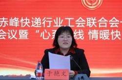 赤峰市10公斤快遞電話號碼