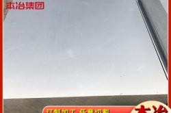 赤峰純鋁板廠家電話號碼查詢