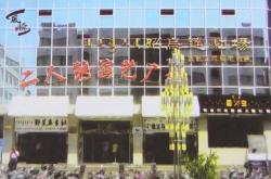 赤峰昭烏達劇場老板電話號碼是多少