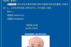 赤峰舊村改造聯(lián)系電話是多少號(hào)