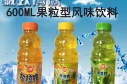 赤峰菠蘿飲料廠家電話地址查詢