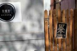 赤峰帝豪奶茶店電話多少號(hào)