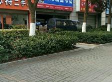 赤峰積家專賣店電話地址查詢