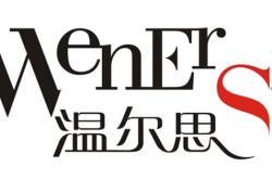 赤峰韓氏家紡電話多少號