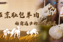 赤峰石烹羊肉館電話(huà)多少號(hào)