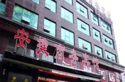 赤峰清洗劑公司電話號碼查詢